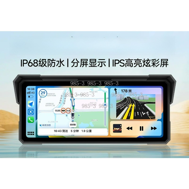 Retro Gaming Universe - Compteur GPS rétro, support universel pour